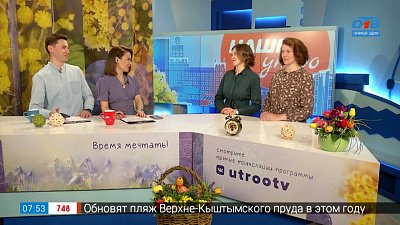 Студенческая весна — 2022 — Гость в студии