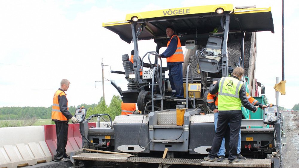 Дороги в Челябинской области строят только из отечественных материалов