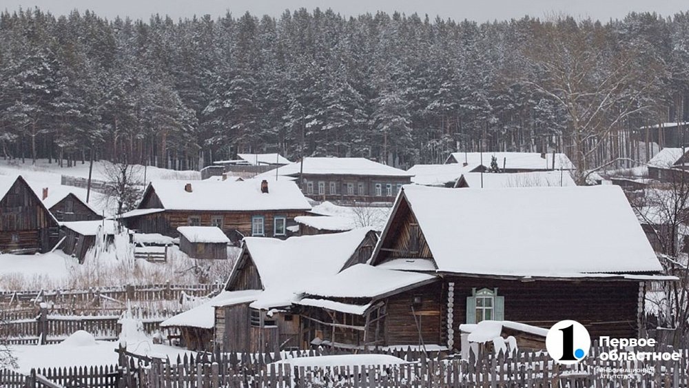 Кусинский район передаст Златоусту поселок с одним жителем