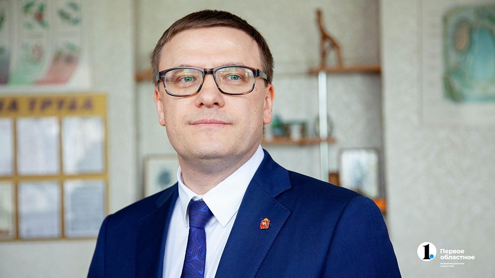 Алексей Текслер поздравил южноуральцев с днем местного самоуправления