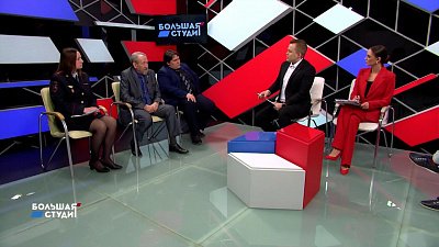 Большая студия 20.04.2022