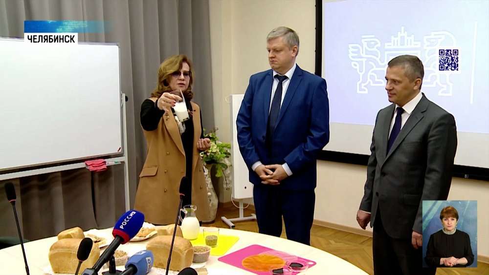 Минсельхоз и ЮУрГУ подписали соглашение