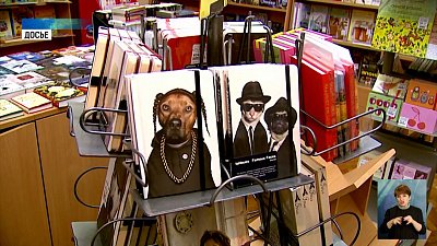 Для писателей готовят новый стандарт