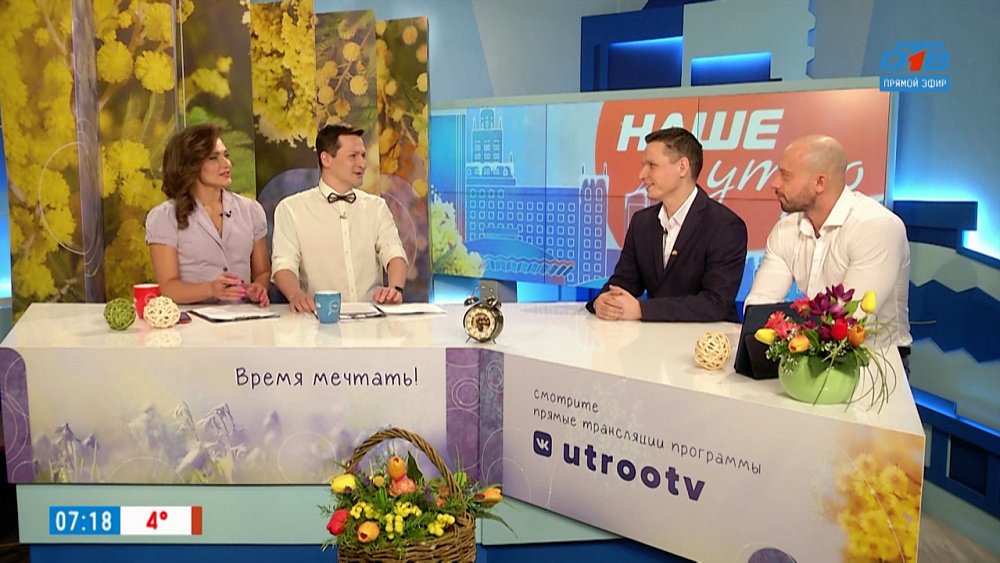 Кубок и Первенство России по бодибилдингу — Гость в студии