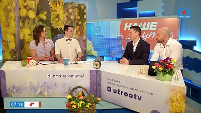 Кубок и Первенство России по бодибилдингу — Гость в студии