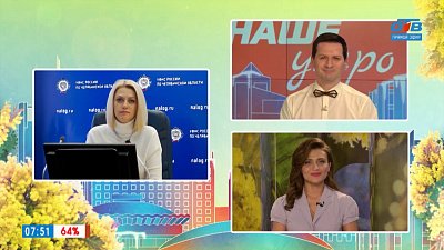 Имущественный налог — Гость на связи