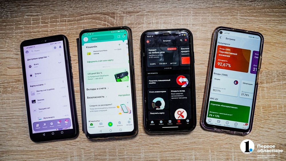 Где и как скачать удаленное Google и Apple приложение банка