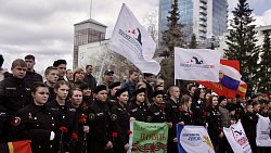 В Челябинске дали старт поисковому сезону 2022 года