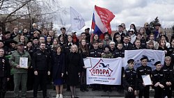 В Челябинске дали старт поисковому сезону 2022 года