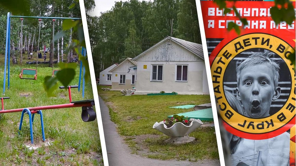 В Челябинской области восстановят заброшенные детские лагеря