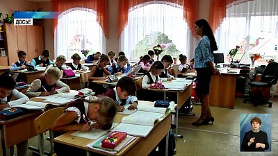 Школьники начнут изучать историю с 1 класса