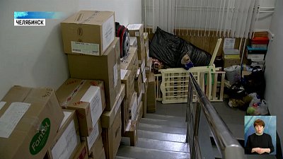 Регион собирает гуманитарную помощь