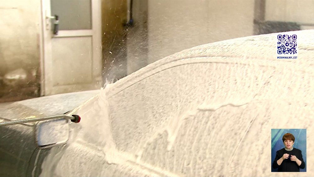 После мойки розовой пеной испортилась машина