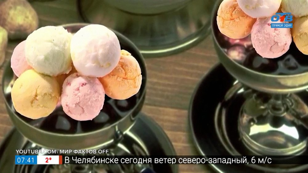 Советское мороженое в рубрике «Назад в СССР»