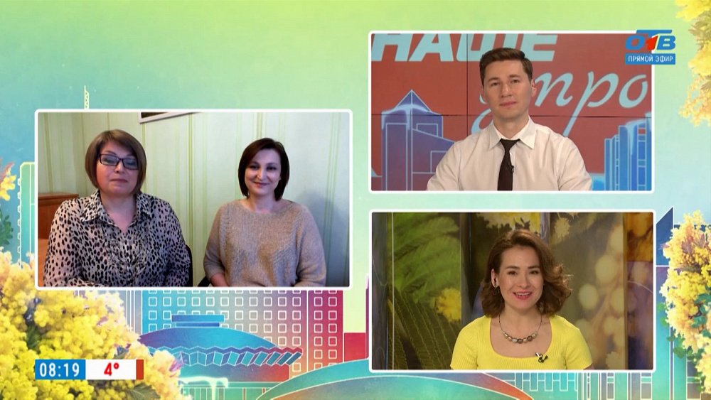 «Вокруг света за 7 дней» — Гость на связи