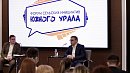 В Челябинской области расширят грантовую поддержку сельской молодежи В Челябинской области расширят грантовую поддержку сельской молодежи