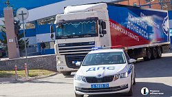 Челябинск отправил жителям Донбасса еще 50 тонн гуманитарной помощи