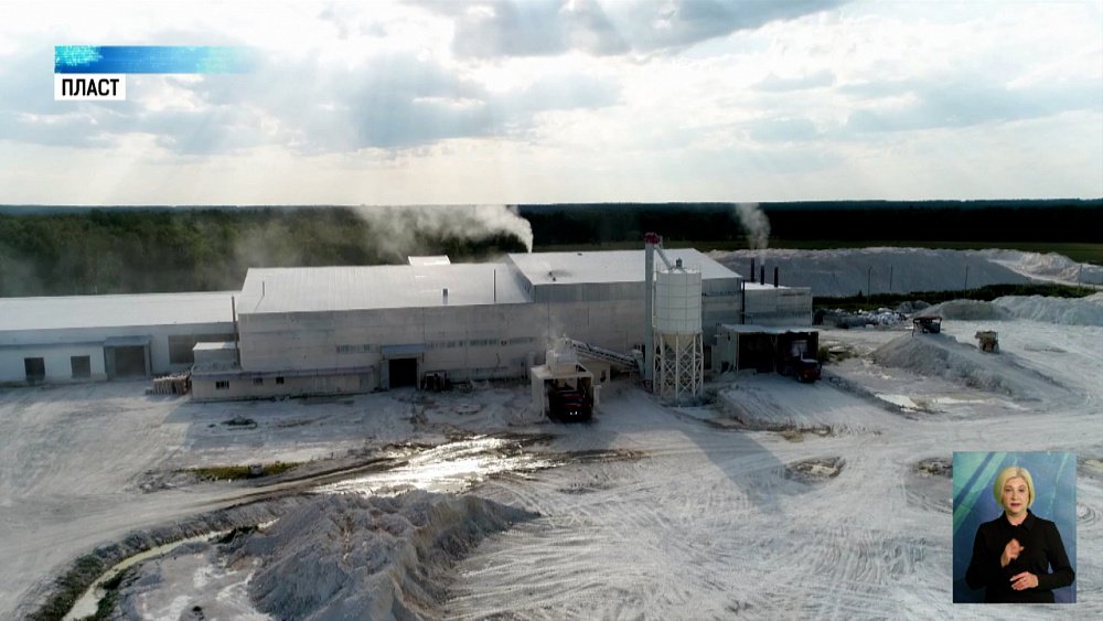 В Пласте добывают каолин
