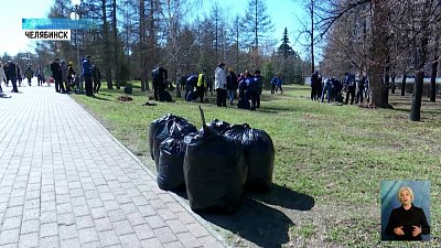 Депутаты Заксобрания вышли на субботник