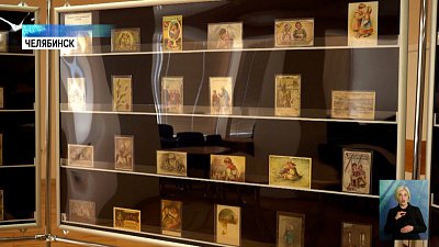 В музее почты открыли выставку пасхальных карт