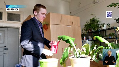 Человек с ОВЗ учится жить самостоятельно