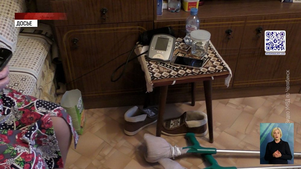 В Челябинске мошенник обманул пенсионерок