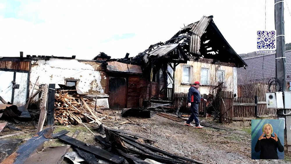 В Миассе огонь уничтожил частный дом