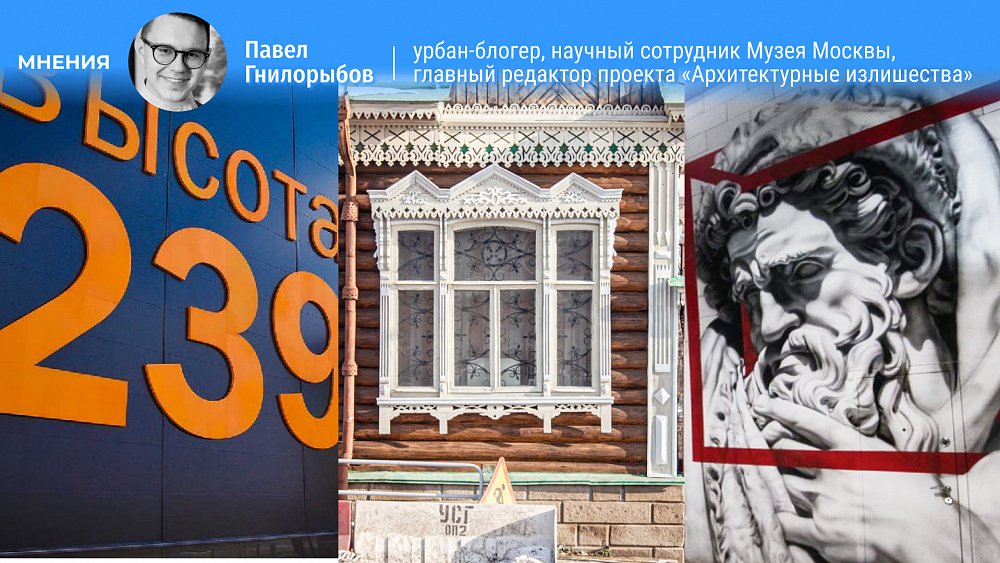 Русское промышленное — это новый секс