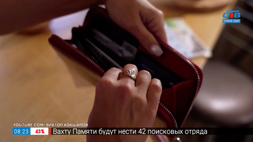 Как не пострадать от мошенников? в сюжете «Схемы мошенников»