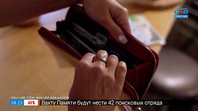 Как не пострадать от мошенников? в сюжете «Схемы мошенников»