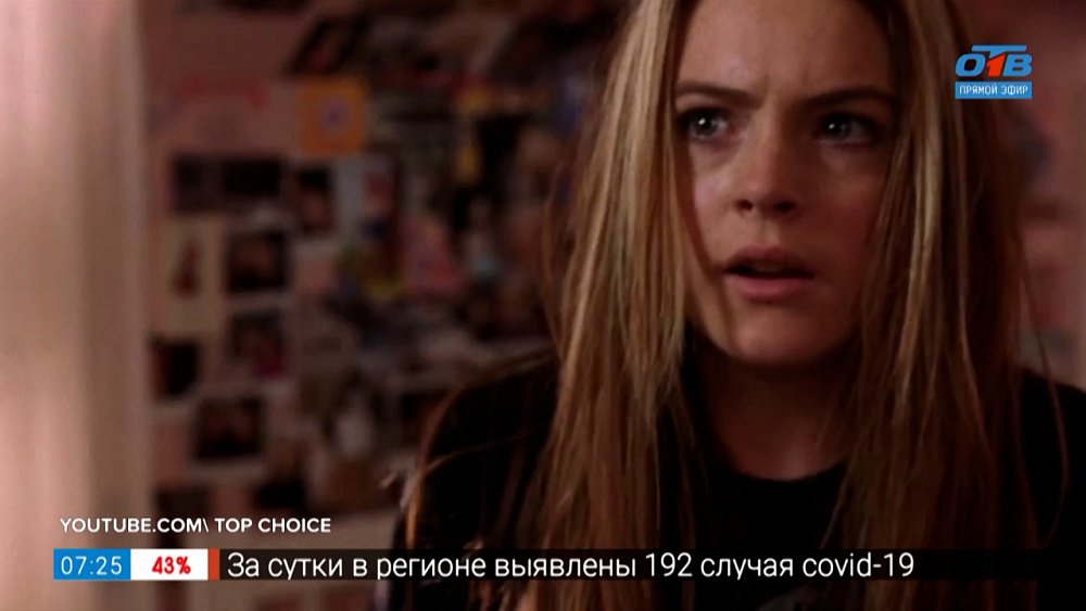 Знаменитости тоже лгут в рубрике «Пройдёмся по звёздам»