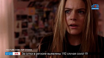 Знаменитости тоже лгут в рубрике «Пройдёмся по звёздам»