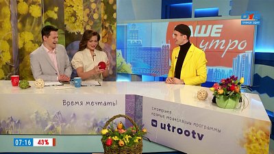 Все любят фокусы — Гость в студии