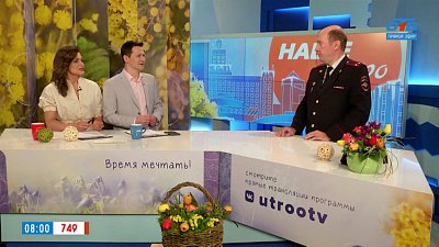 Как не попасться в сети аферистов? — Гость в студии