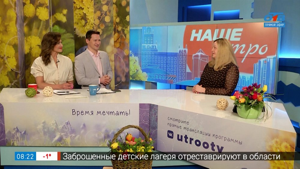 Почему люди лгут — Гость в студии