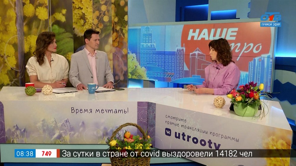 Обманщики-соискатели — Гость в студии