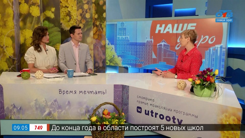 Ложь в постели — Гость в студии