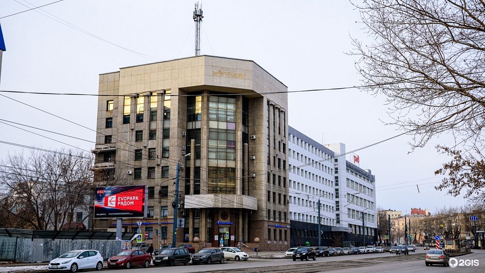 В Челябинске офис банка «Уралсиб» продали за 139 млн рублей