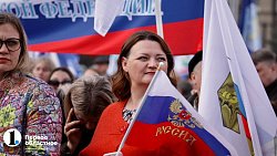 В центре Челябинска из автомобилей выстроили слова «1 Мая» и символ Z