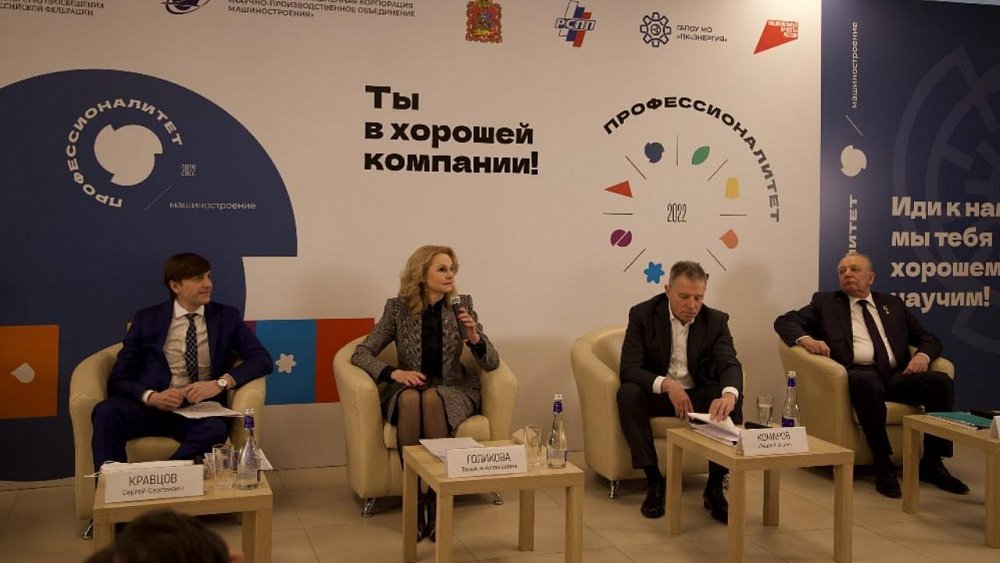 Челябинские студенты в короткие сроки освоят рабочие профессии и получат работу