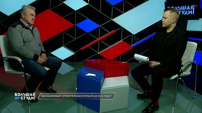 Тет-а-тет в Большой студии от 25.04.2022