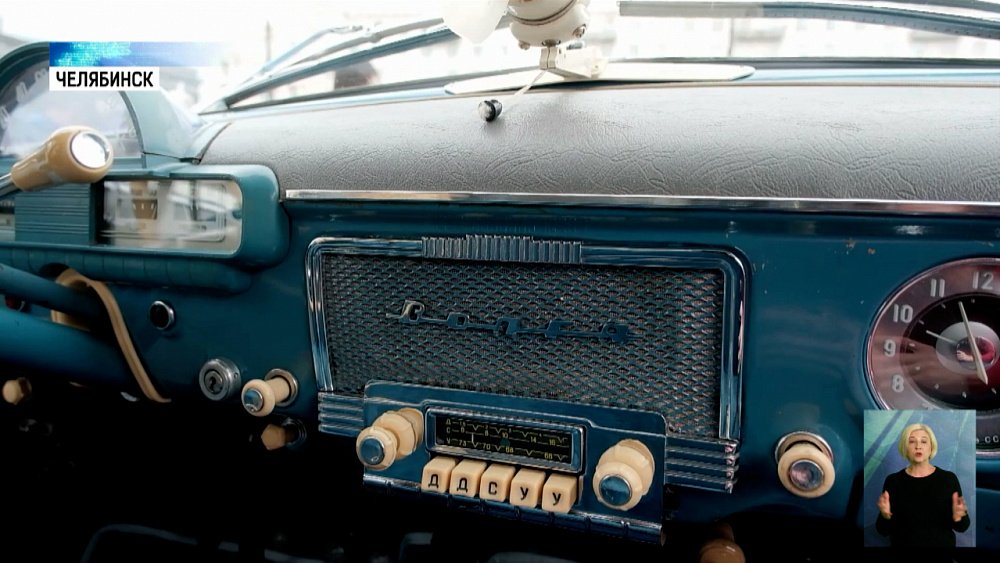 Челябинцы за мир, труд, май!