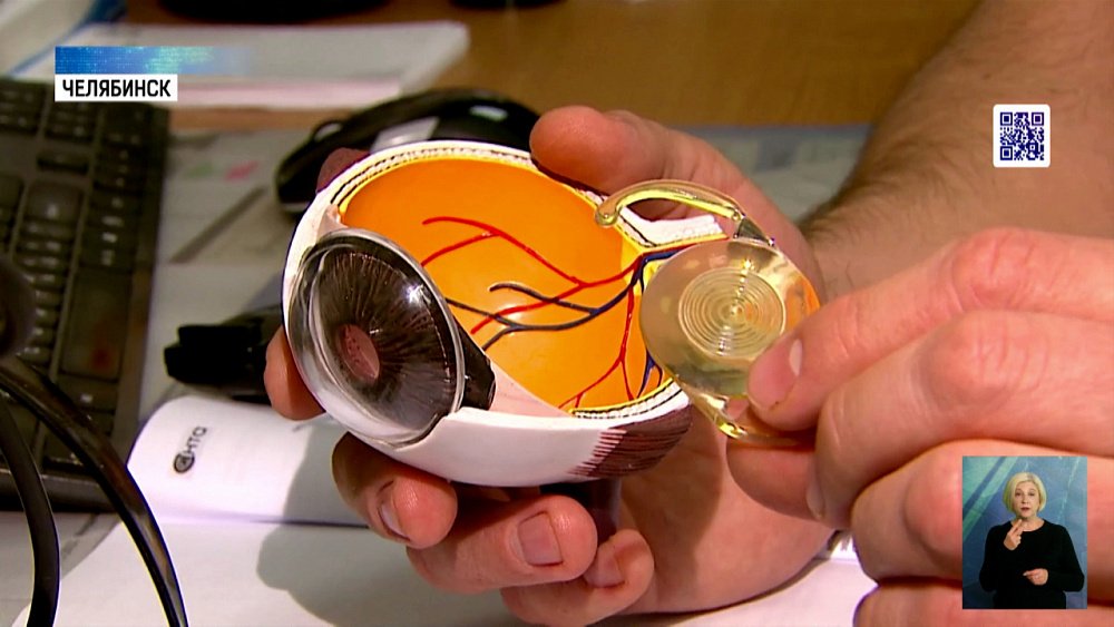 В Челябинске лечат катаракту