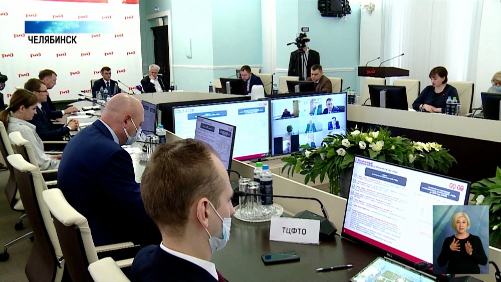 Железная дорога снижает выбросы в атмосферу