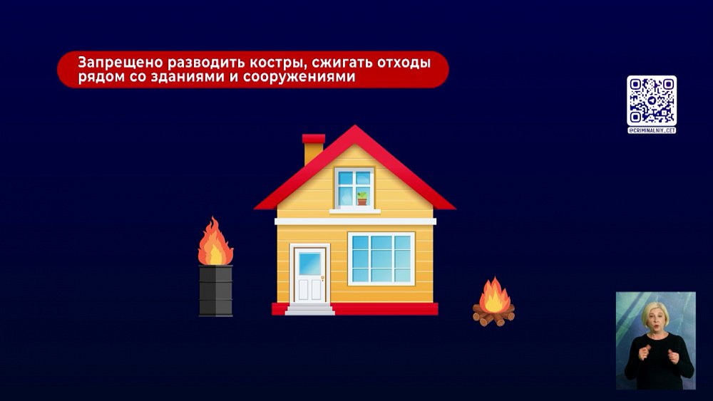 За выходные в Челябинской области зарегистрировали 188 лесных пожаров