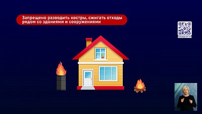 За выходные в Челябинской области зарегистрировали 188 лесных пожаров