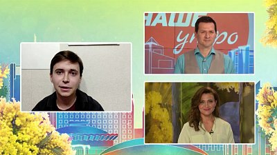 «Очень плохой театр» в «Манекене» — Гость на связи