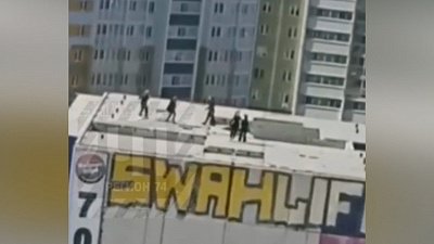 Танцы подростков на крыше недостроя в Челябинске попали на видео