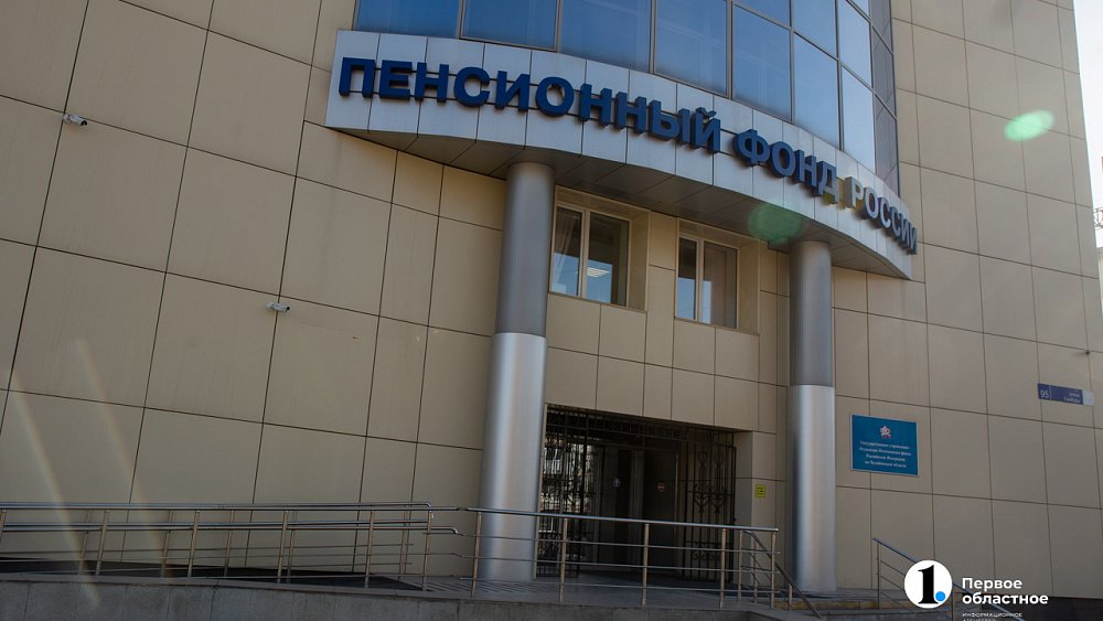 Челябинские предприниматели поддержали идею создания единого Фонда страхования