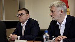 Алексей Текслер: «ТЛК „Южноуральский“ станет воротами области в Азию»